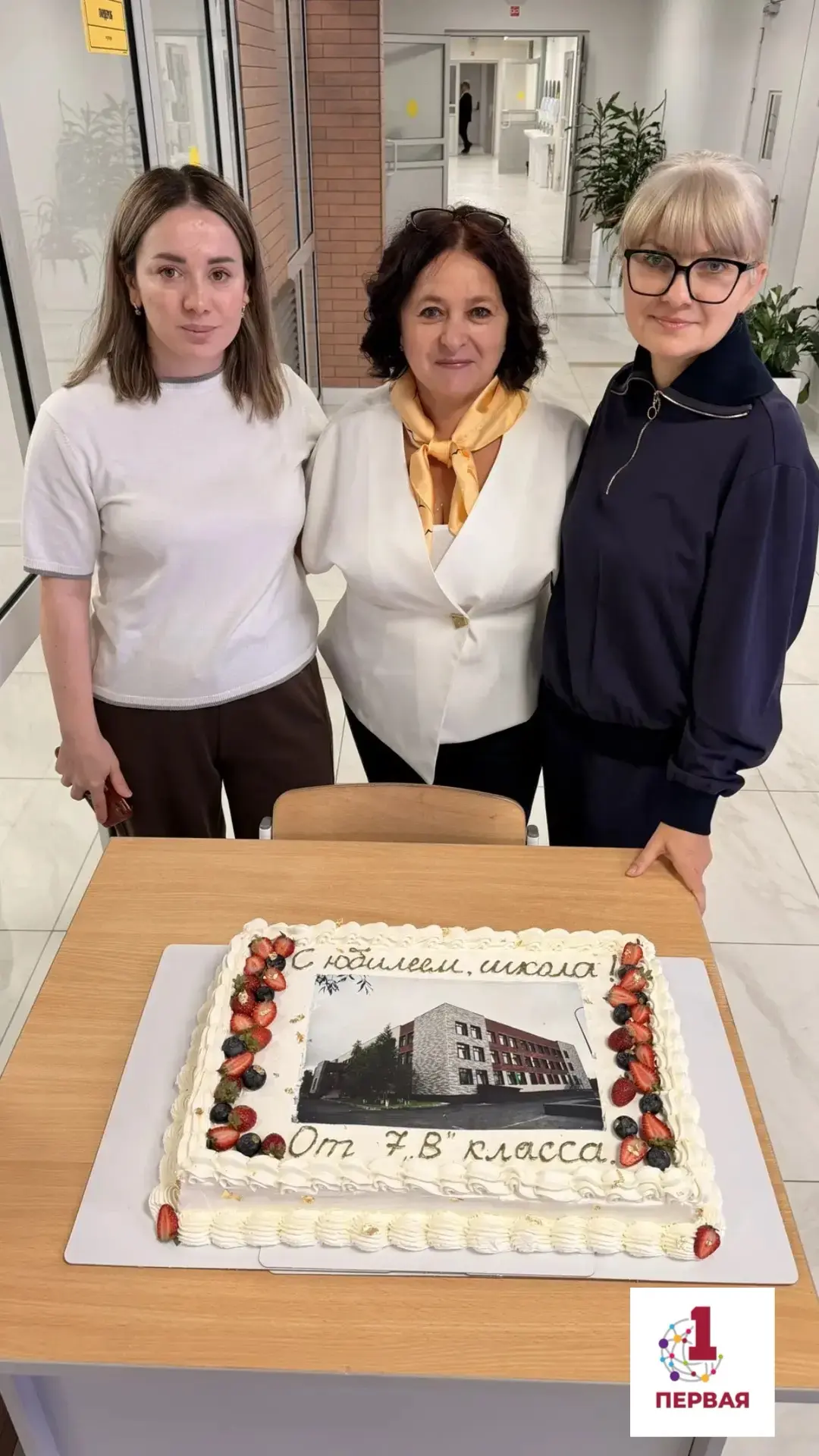 🎂 Сладкий подарок к юбилею школы!