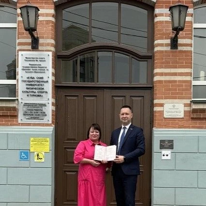 В Кубанском государственном университете физической культуры, спорта и туризма состоялась первая в с