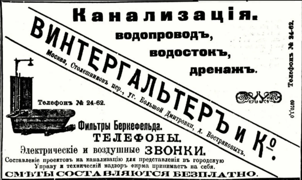 Не все потеряно, запас еще есть: у хорошего проектировщика сметы составлялись бесплатно 🙃