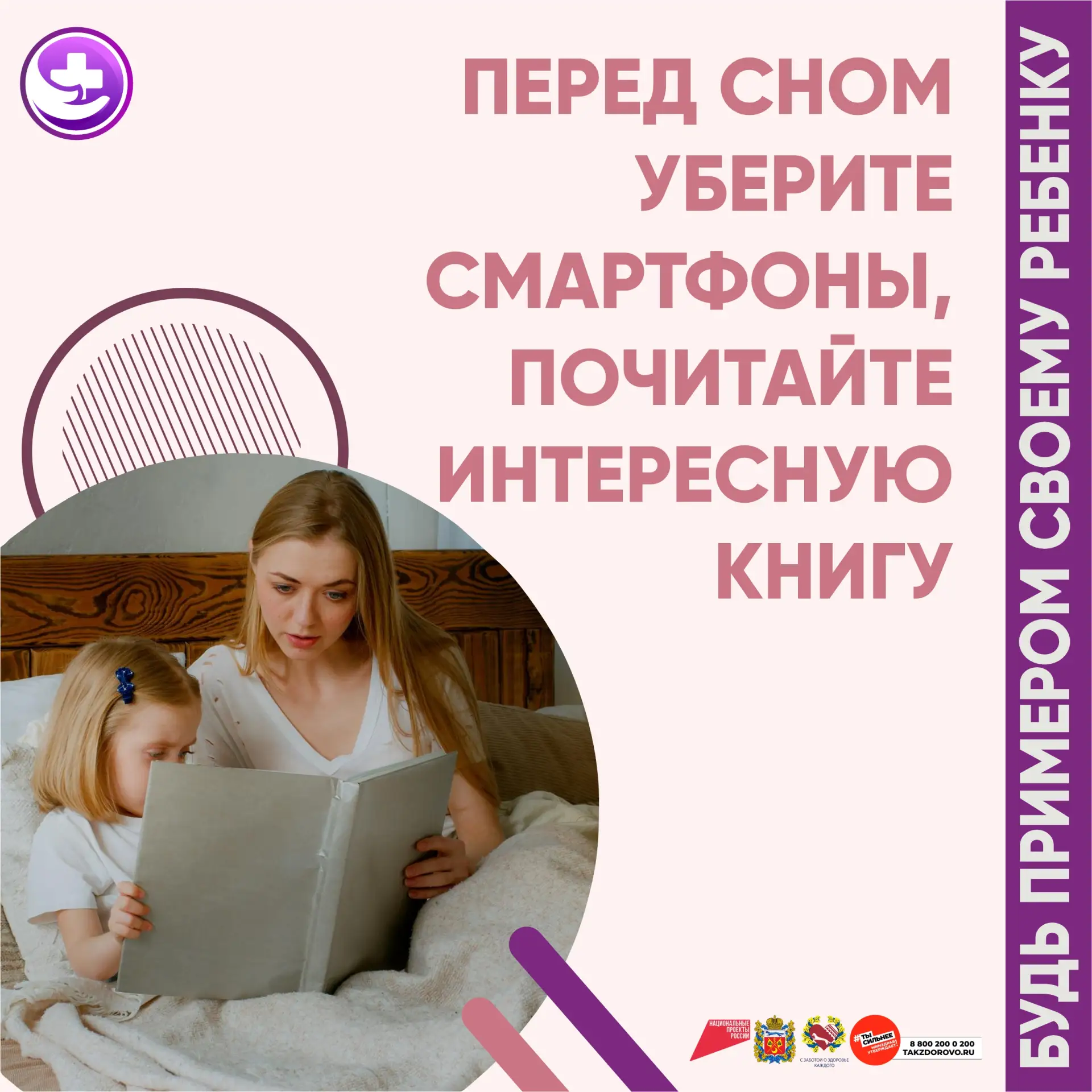 Ребёнок отказывается от полезных привычек? Вот несколько мягких приёмов от врача!