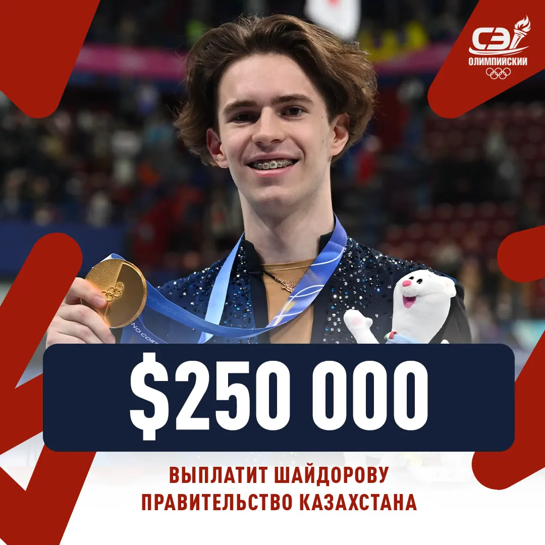 Достойно. Миша заслужил своей сенсационной победой 👏