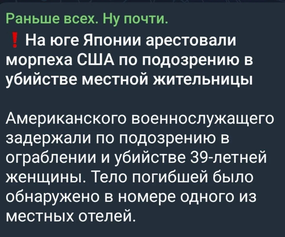 Будет сложно обвинить в этом СССР и Путина, но японцы постараются