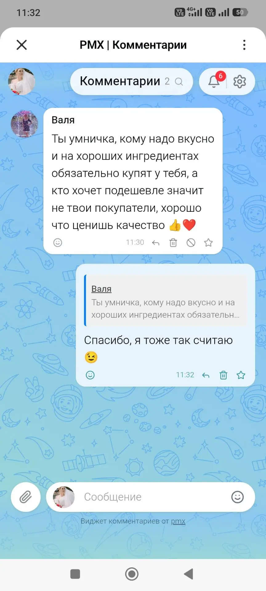 Я работаю только с теми, для кого качество — не пустой звук. Если для вас важнее цена, ...