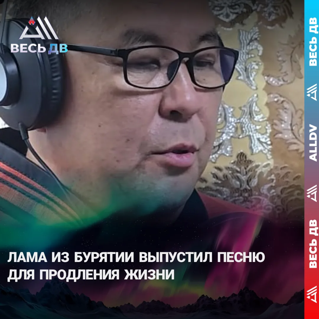 Композиция «Улаан сахюусан» посвящена Жамсарану