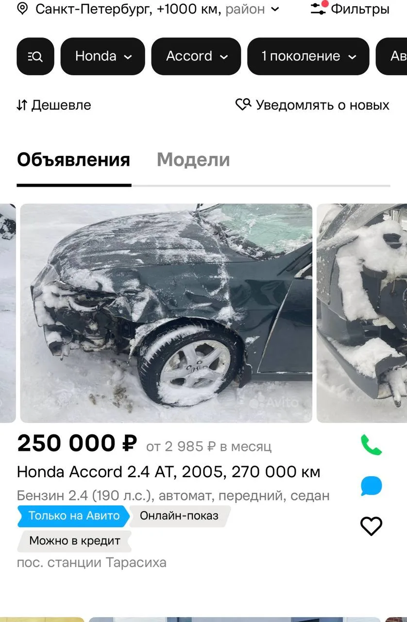 ⚠️РЫНОК НА ПОДОБНЫЕ ВАРИАНТЫ⚠️