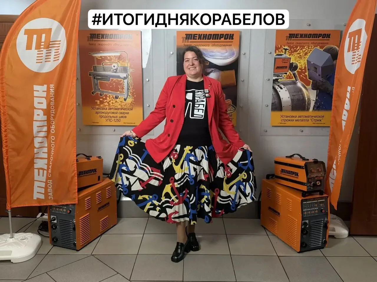 #ИтогидняКорабелов