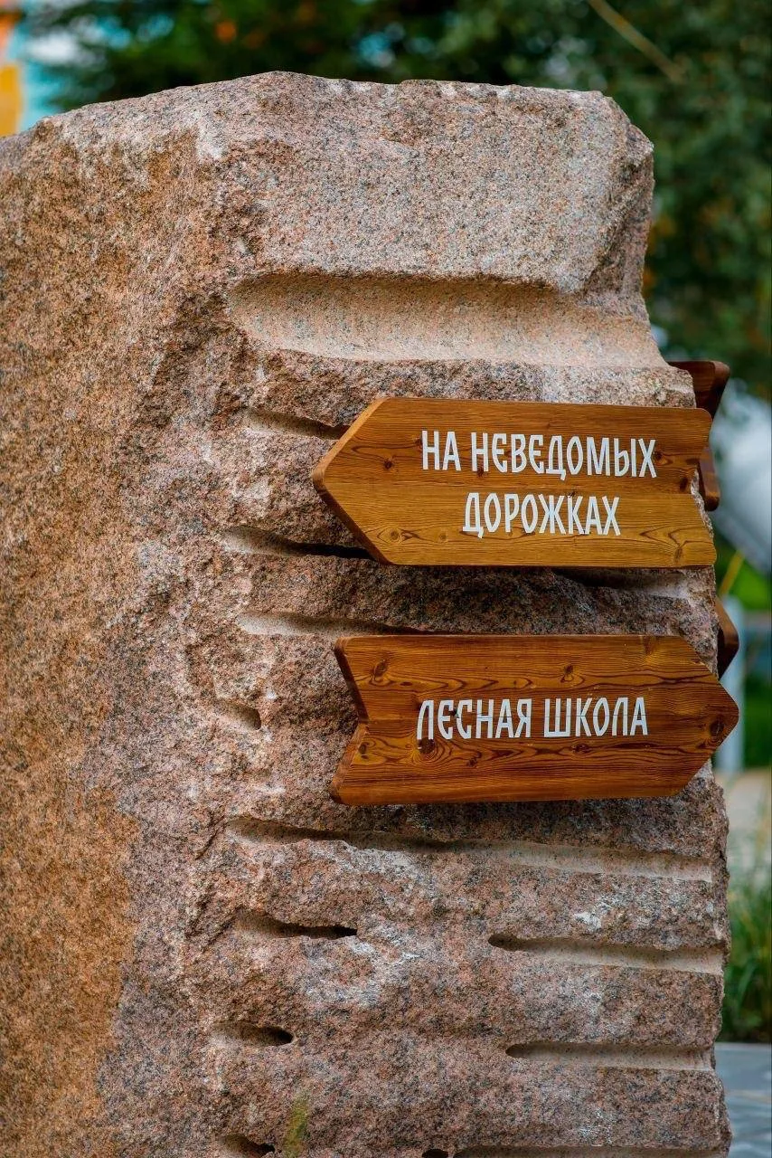 В Красноярске завершили благоустройство нового сквера под названием Сказочный. Простран...