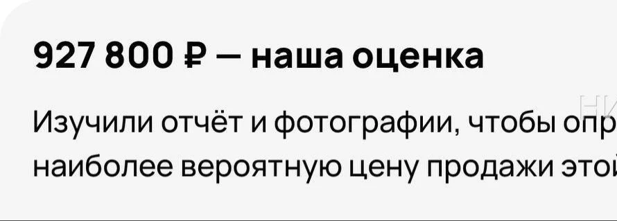 ☝️АВИТО ОЦЕНКА САНДЕРО 🤯