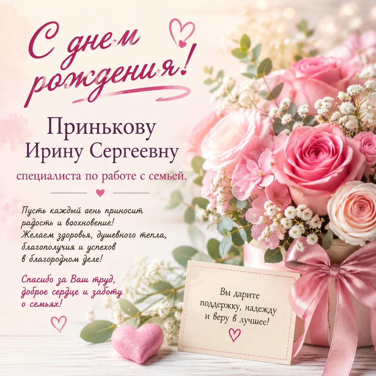 🌺Коллектив Комплексного центра социального обслуживания населения Немецкого национальн...