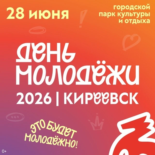 🔥 Молодость – это время, когда любая мечта кажется осуществимой.