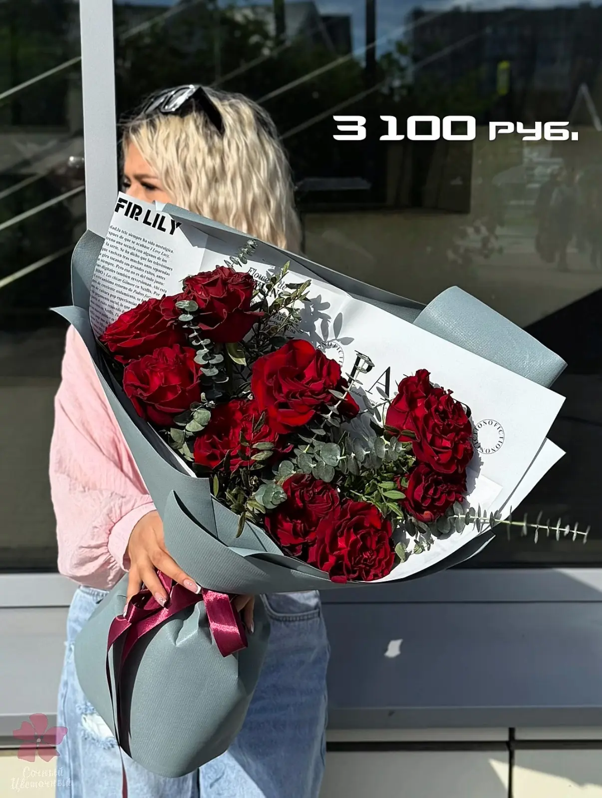 Подборка готовых букетов 💐

Красивые букеты уже ждут своих получателей — выбирайте понравившийся и 