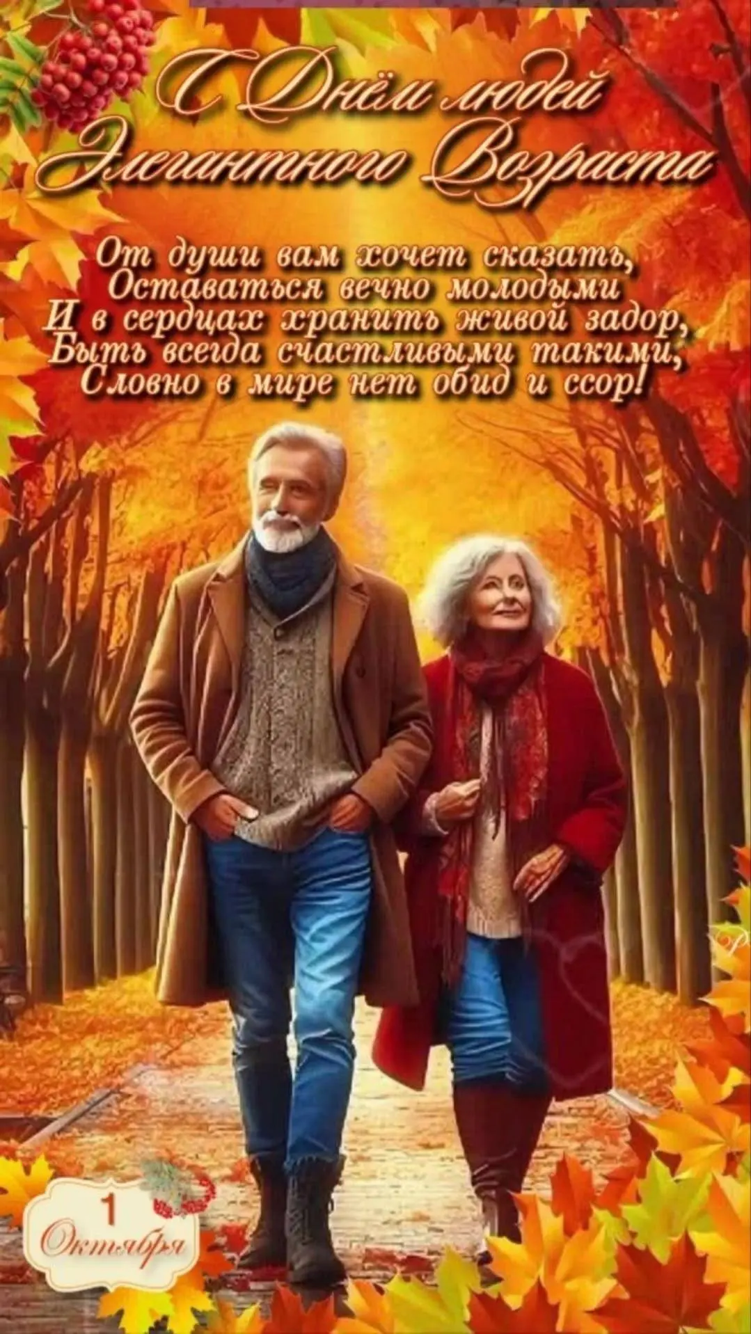 🌷 Открытки подписаться 👈