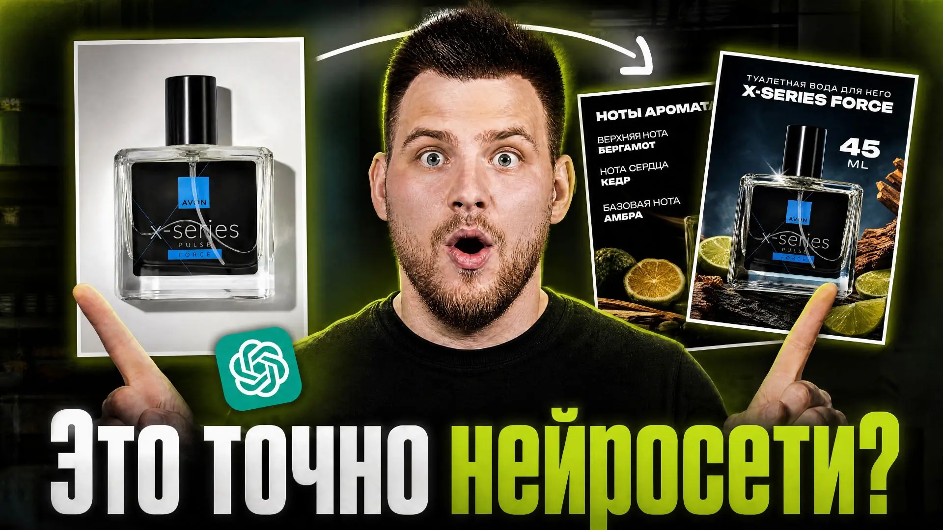 🔥 От анализа конкурентов до готовой карточки: создаём дизайн с ИИ

В новом видео показываю полный п