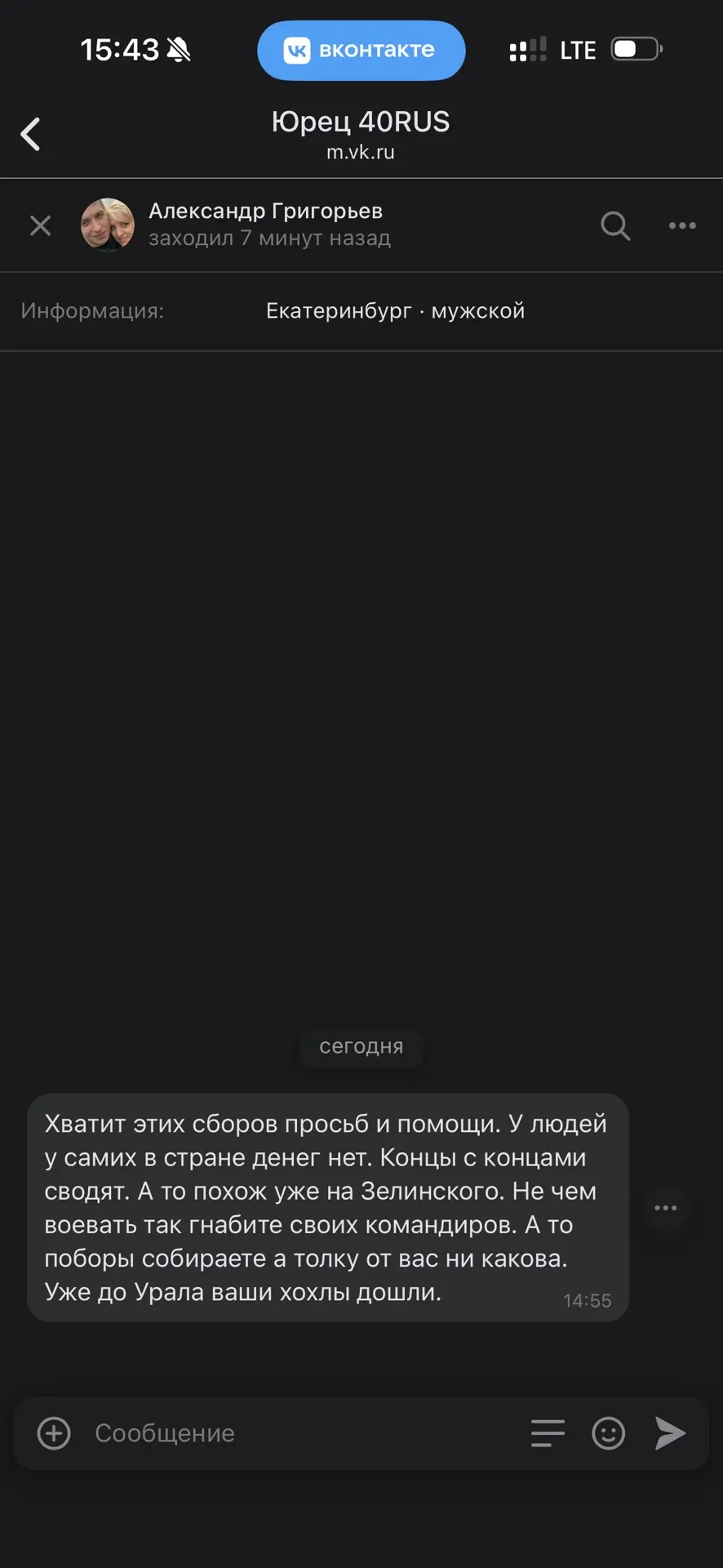 Это лучшее , что я мог наблюдать…. 🤦‍♂️