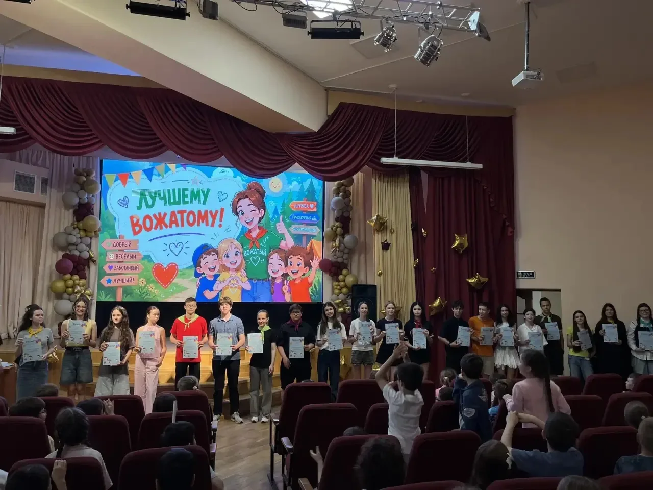 Торжественное закрытие смены 

😍 Сегодня, 17 июня, в пришкольном лагере «Радуга» завершилась смена,