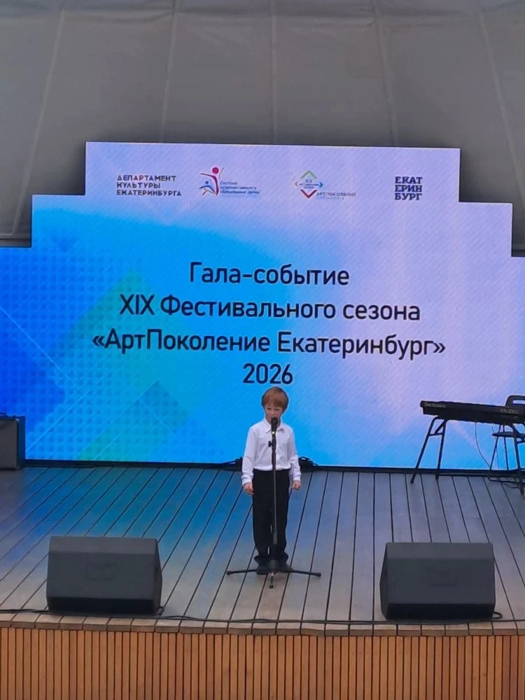 Наш чтец — на сцене «АРТ-Пикника — 2026»