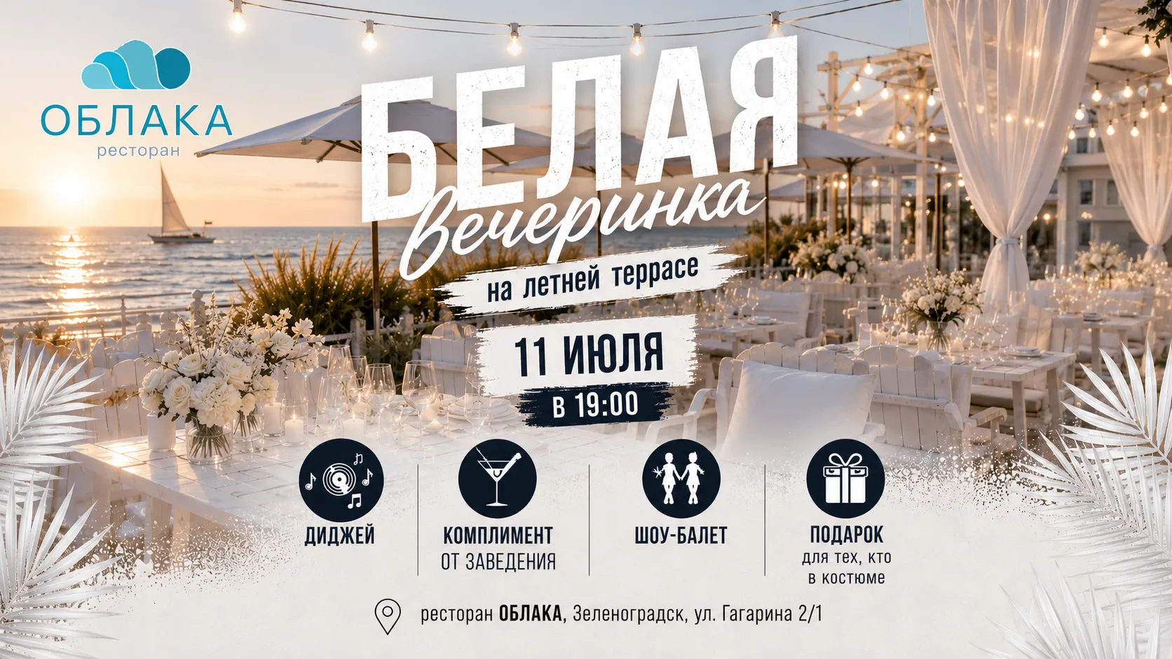 Новая неделя только началась, а значит самое время открыть чат с друзьями и написать: «...
