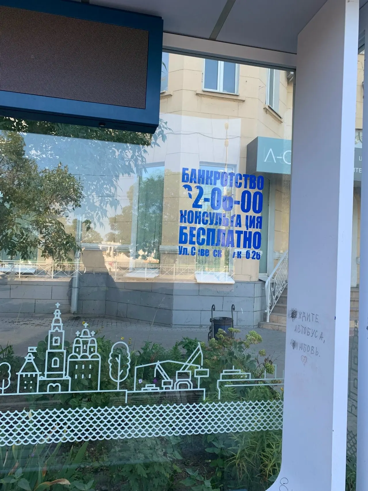 От подписчика:
