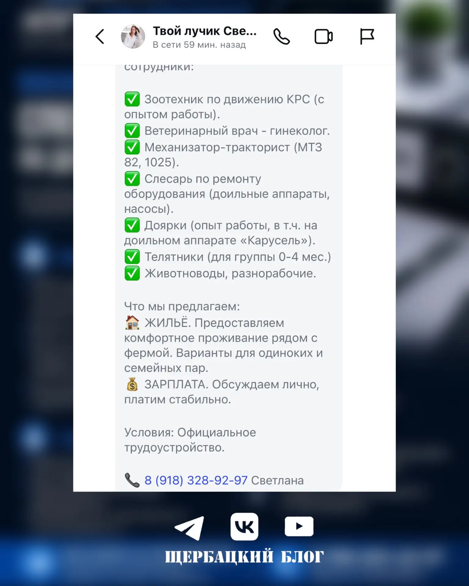 Новые вакансии! 
Продолжаю размещать бесплатно в поддержку тех, кто потерял работу в логистическом ц