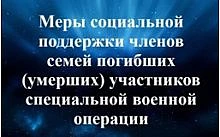 В соответствии с постановлением Правительства Ростовской области от 15.12.2011 №232 «О ...