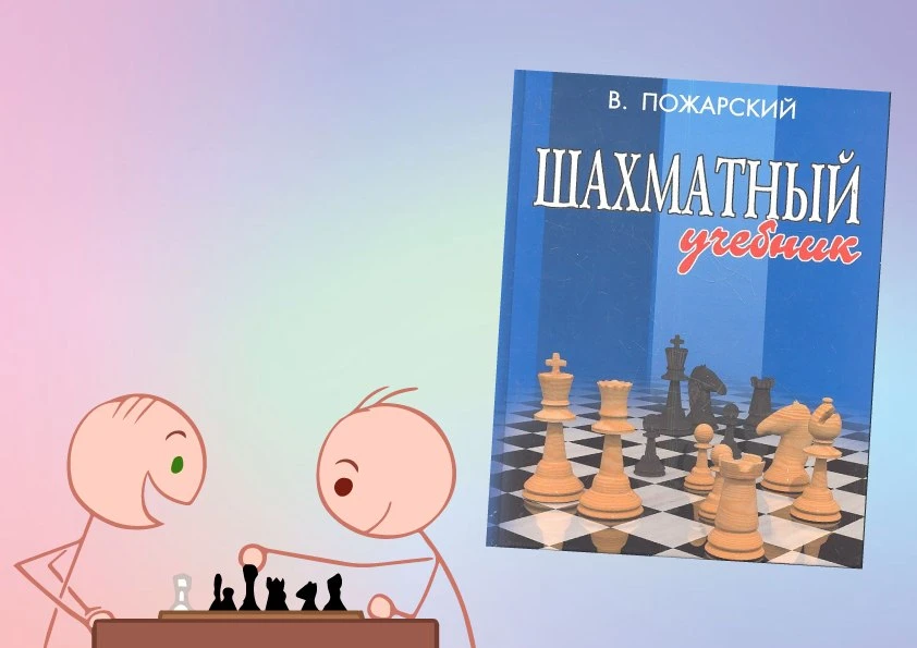🧐А вы знаете, что, по статистике Международной шахматной федерации, 605 миллионов чело...