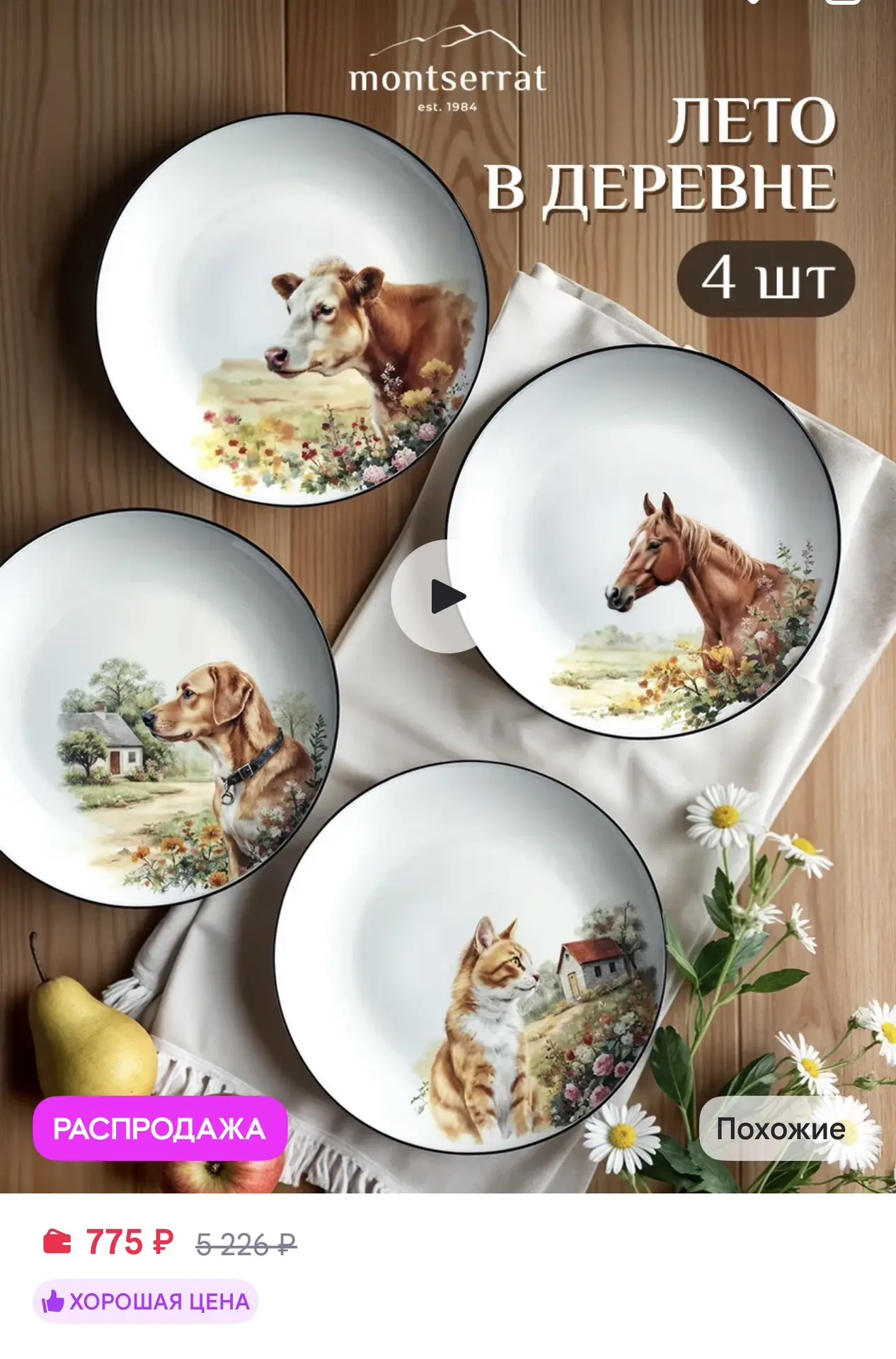 https://www.wildberries.ru/catalog/331318774/detail.aspx?size=495867487