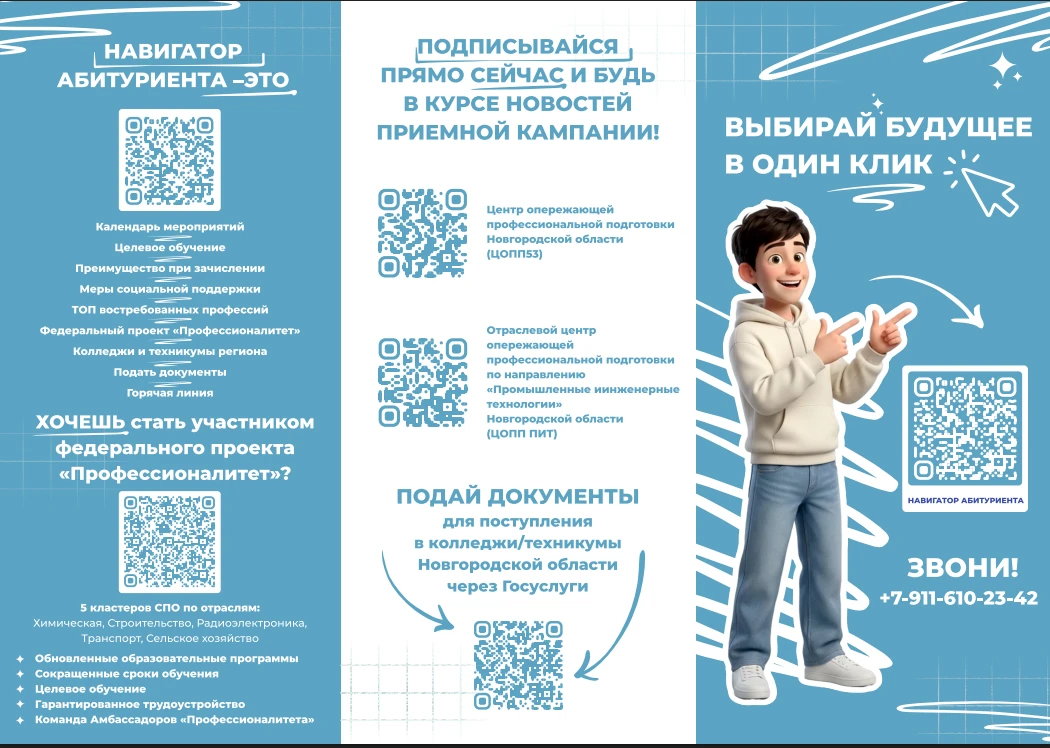 Вниманию девятиклассников и их родителей!