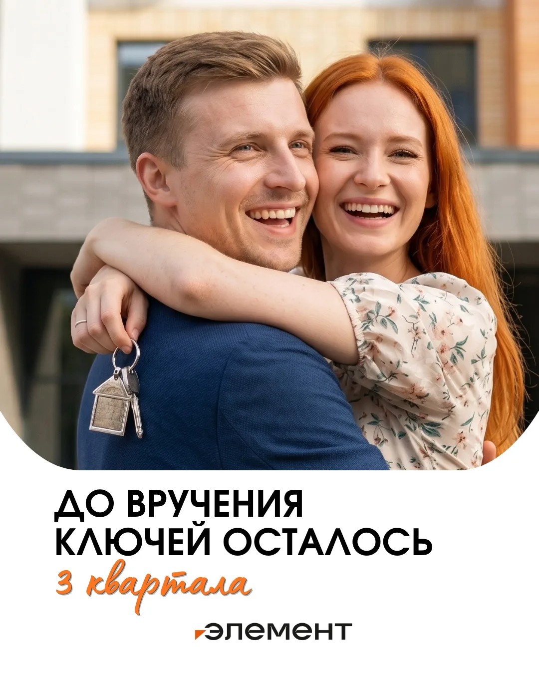 Да-да, тот самый момент, когда «ещё кажется долго»…а потом — раз, и вы уже стоите у две...