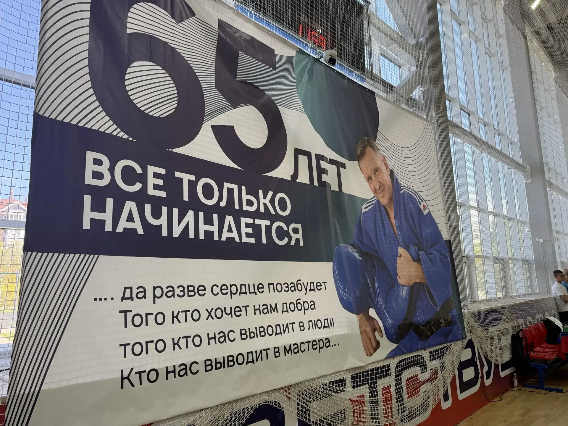 Спикер парламента Эжер Ялбаков принял участие в торжественном открытии Первенства Респу...