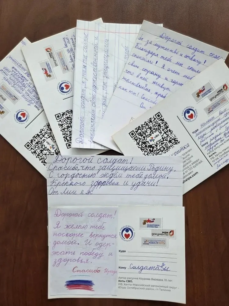 👍Сотрудники МФЦ Сургутского района организовали в офисах специальные мероприятия и акц...