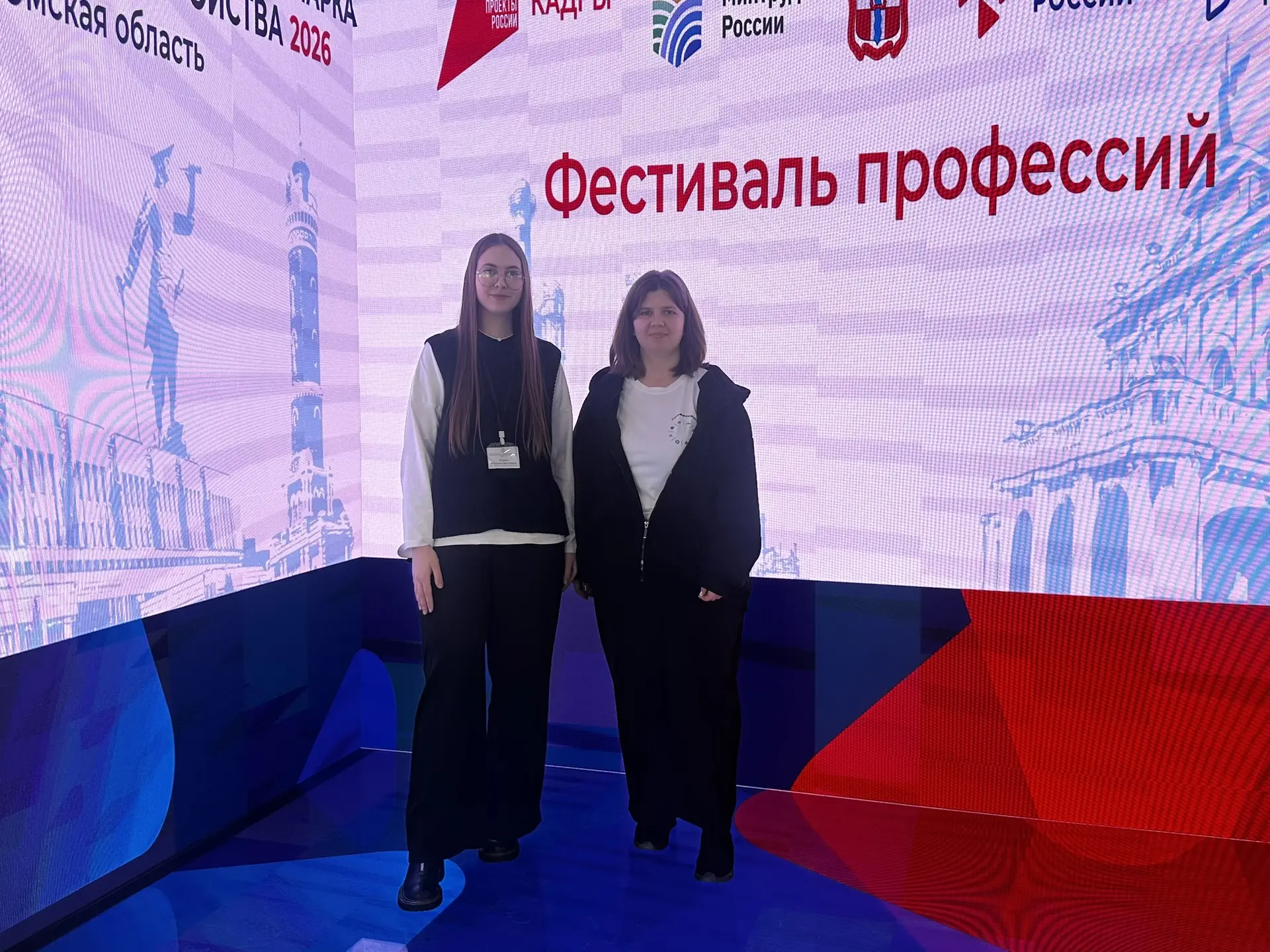 🚀 БПОУ «ОАТК» принял участие в мероприятии «Фестиваль профессий» в Омске.