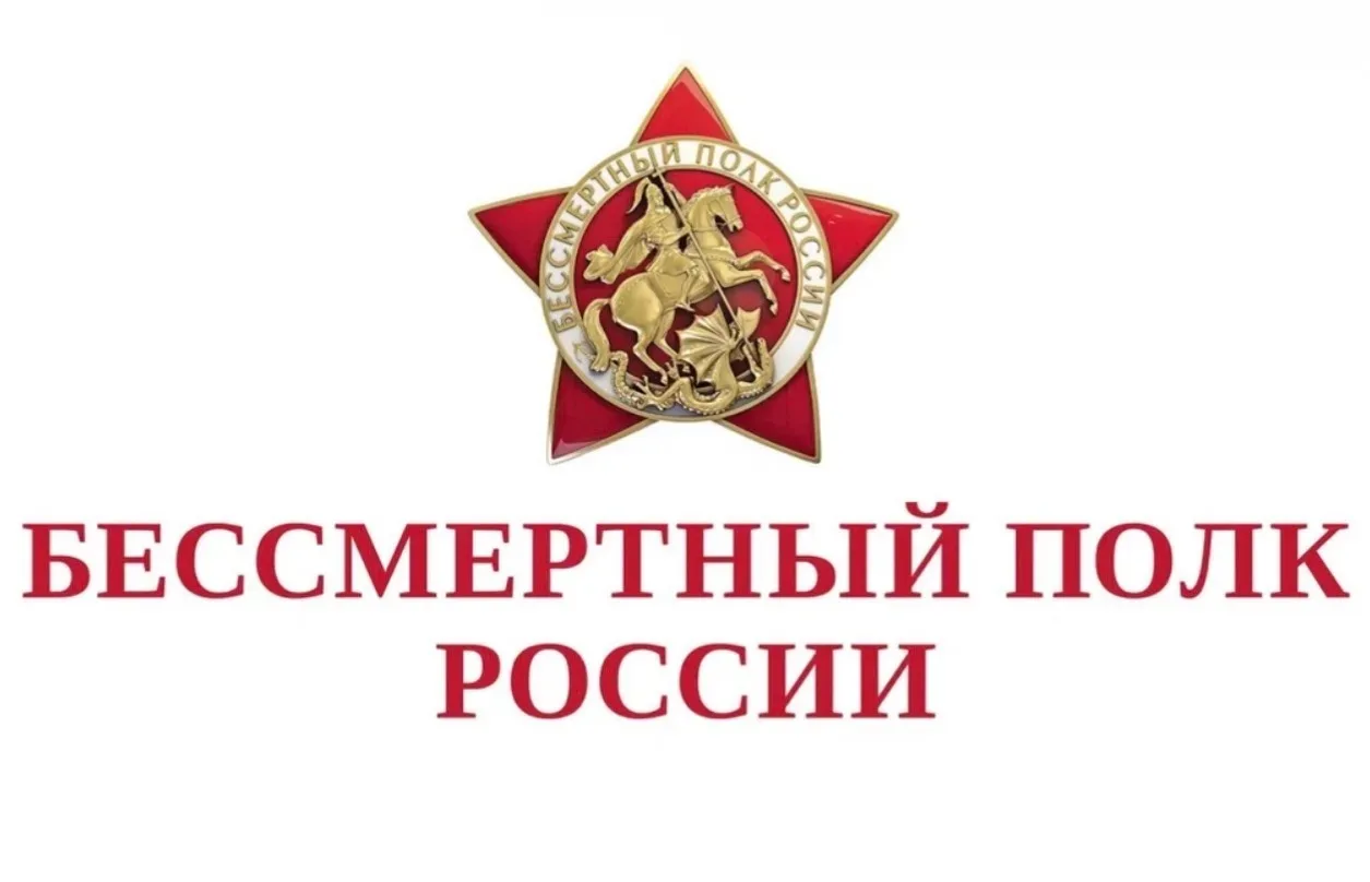 ✅ Актуальный логотип