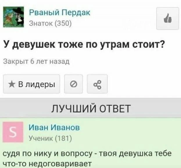 Доброе утро, котятки