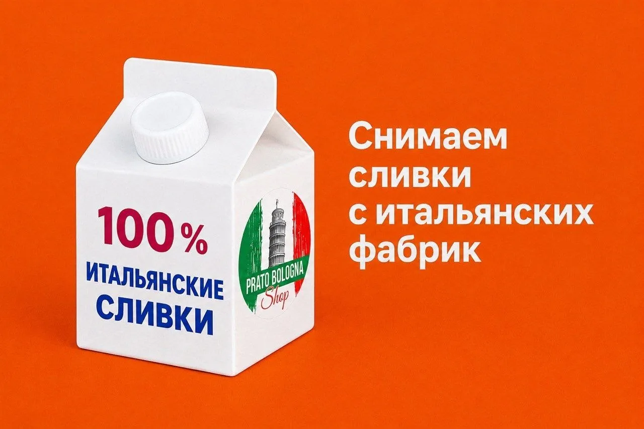 ‼️ Первую партию осенних новинок из Италии уже получили.

➡️  Шоурум - склад в Москве

28 июля отгру