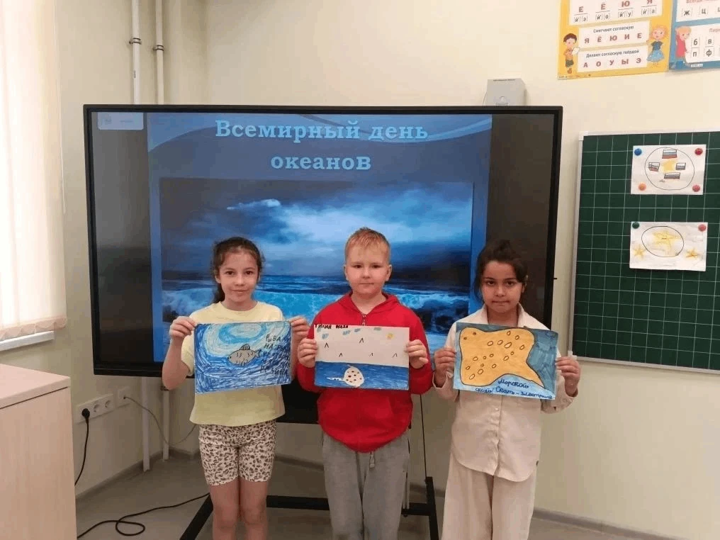 🌊 В МБОУ «Уютненская школа-гимназия» прошло познавательное мероприятие, посвящённое Вс...