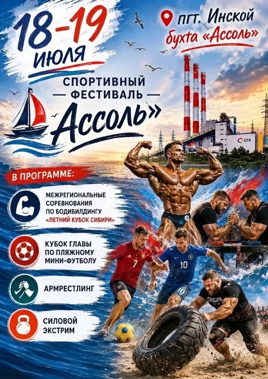 Изображение 2 к публикации «Сергей Алексеев»