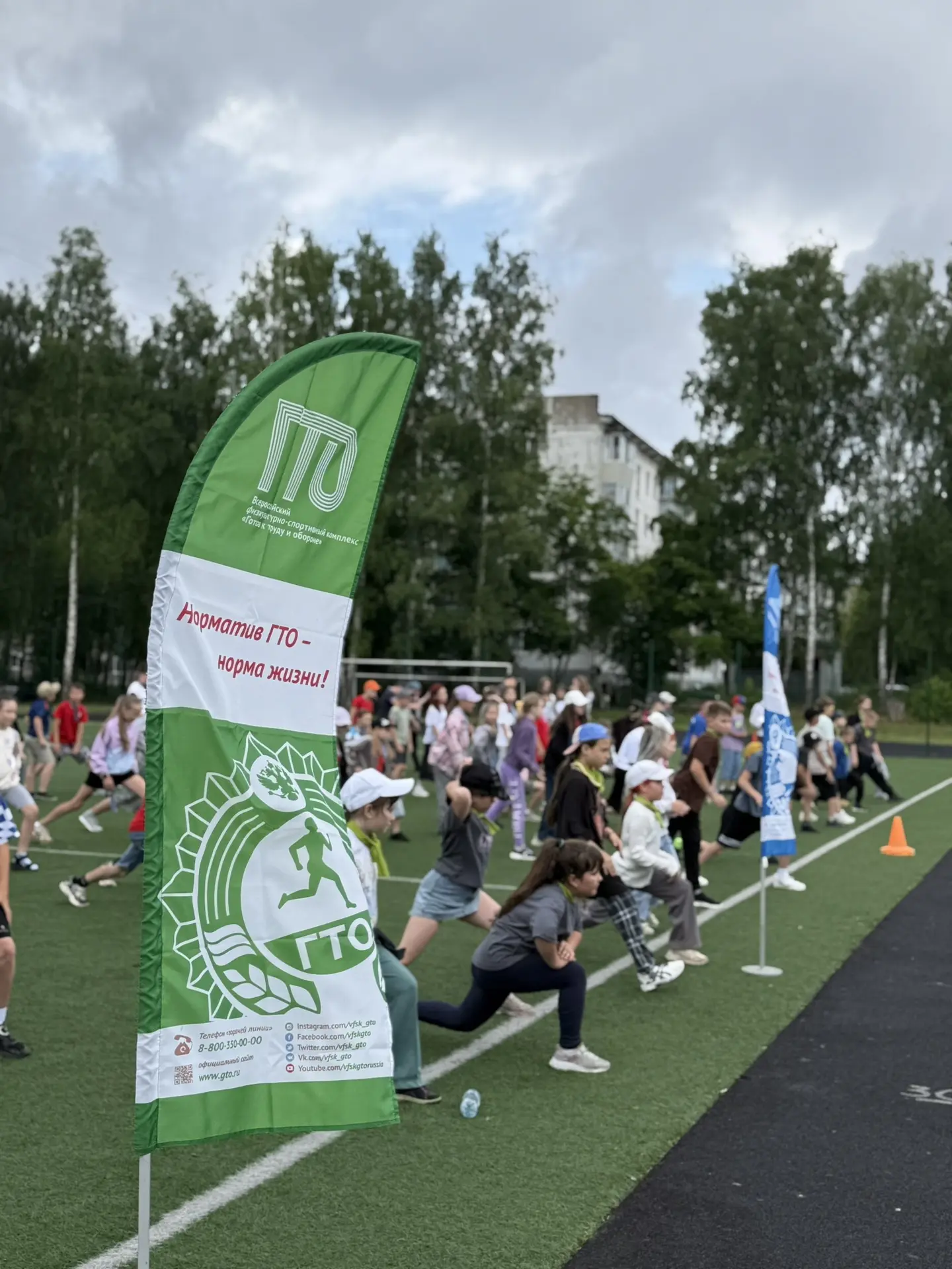 🏃‍♀️Спорт, здоровье и командный дух: в школьном лагере прошел фестиваль ГТО!🏃‍♂️

Энергия, азарт и