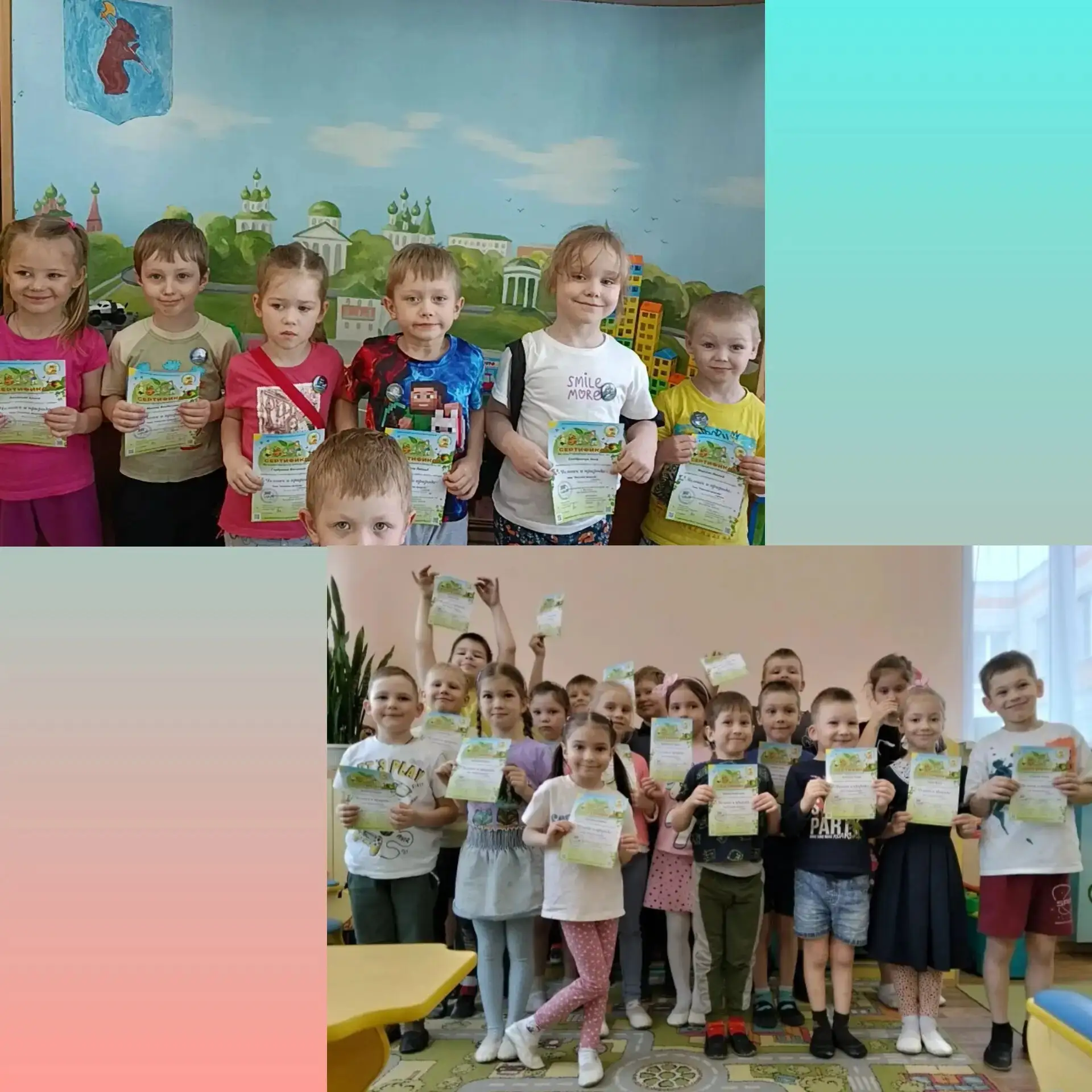 📌📌📌Подведены итоги международного игрового конкурса "ЧИП" ✍️📚☝️Воспитанники ОК №27 ЦРР -детский сад 