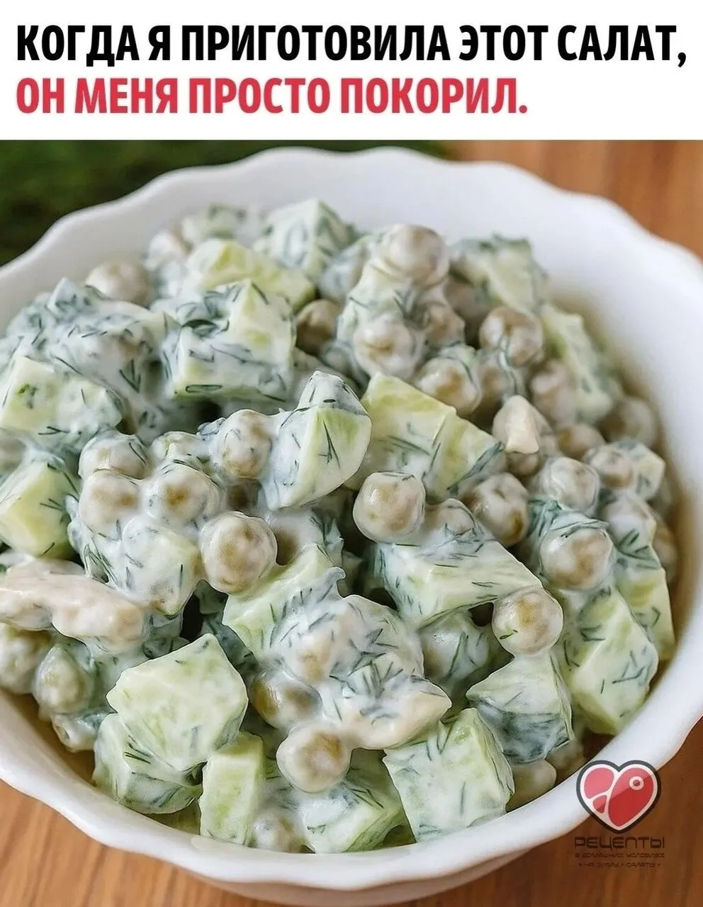 🛒 Ингредиенты: