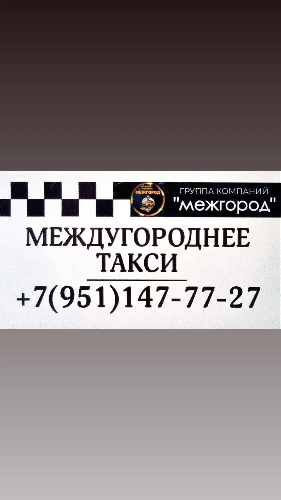 +79511477727

Taxi-mezhgorod-russia.ru