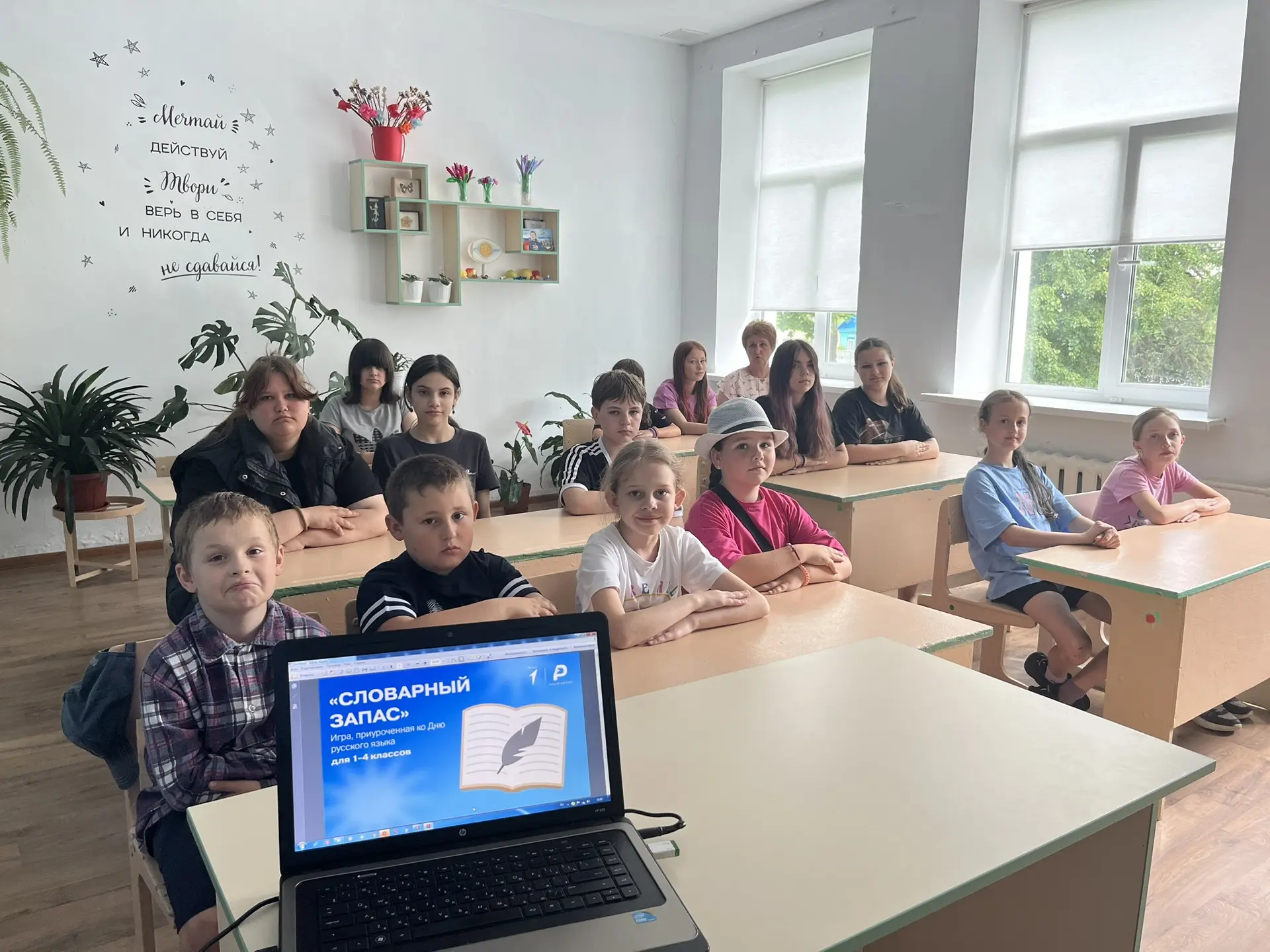 ✨ИГРА "СЛОВАРНЫЙ ЗАПАС"✨