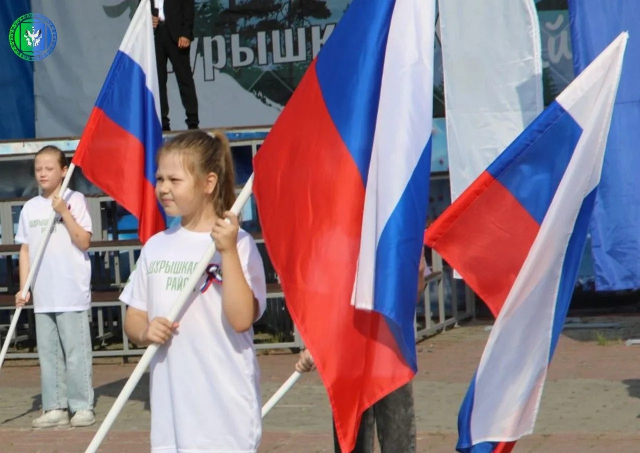 Афиша мероприятий в День Государственного флага России