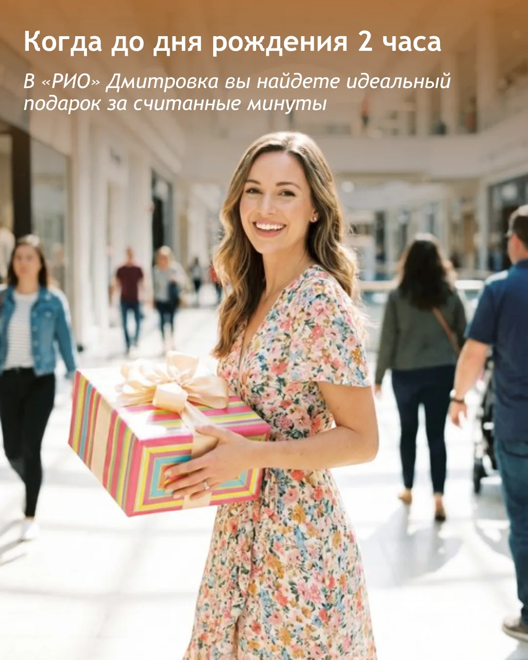 ☀️ Май – это когда выходишь из дома выгулить новое платье под лучами теплого весеннего ...