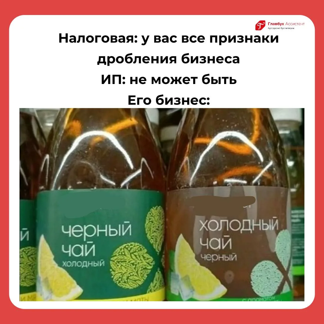 #юмор