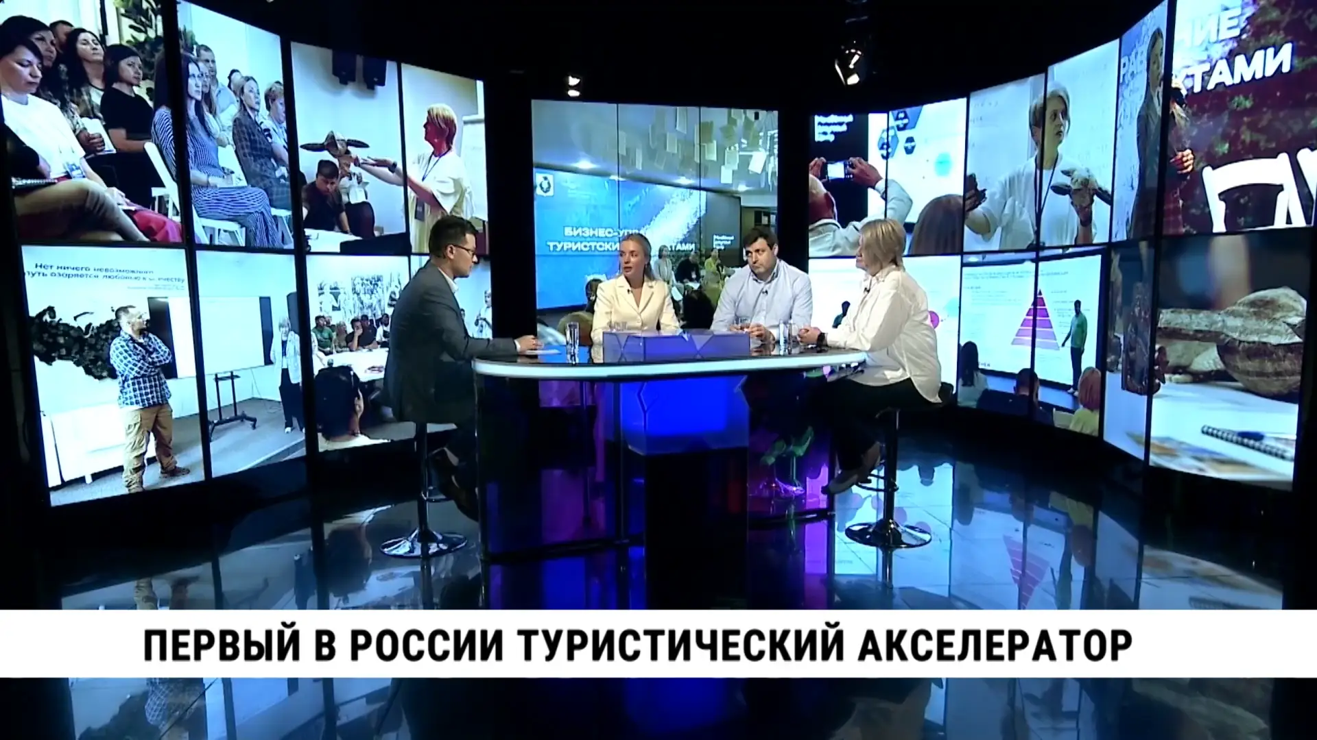 Хабаровский край запустил первый в России образовательный акселератор для развития тури...
