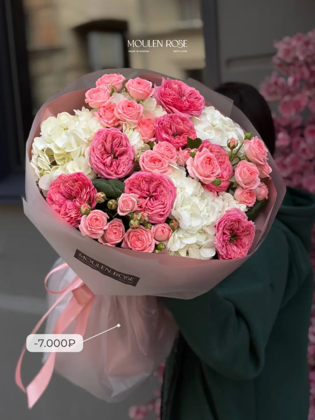 ОНЛАЙН ВИТРИНА 💐