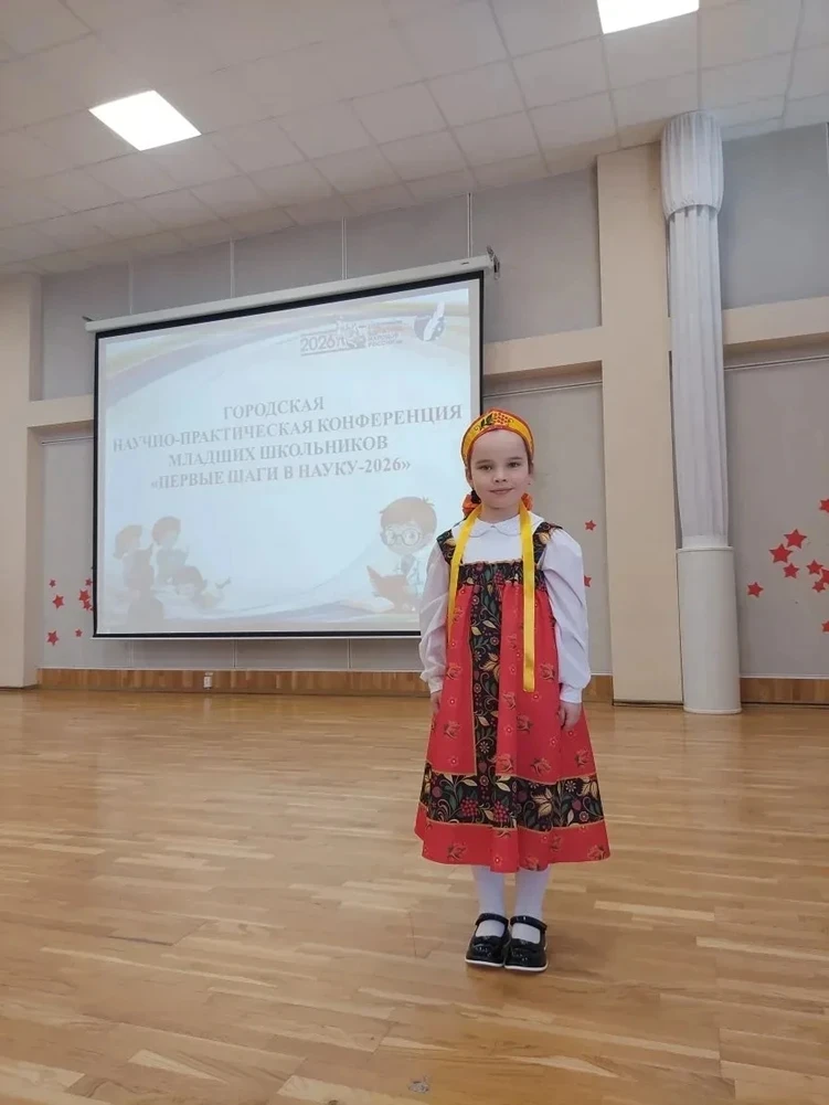В Чебоксарах подвели итоги городской научно-практической конференции «Первые шаги в науку-2026» для 