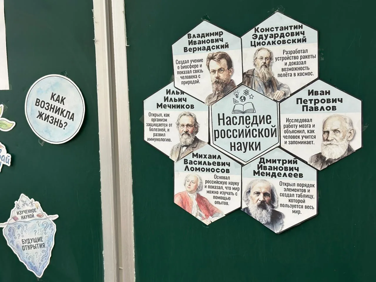В 12-й школе состоялись «Разговоры о важном»