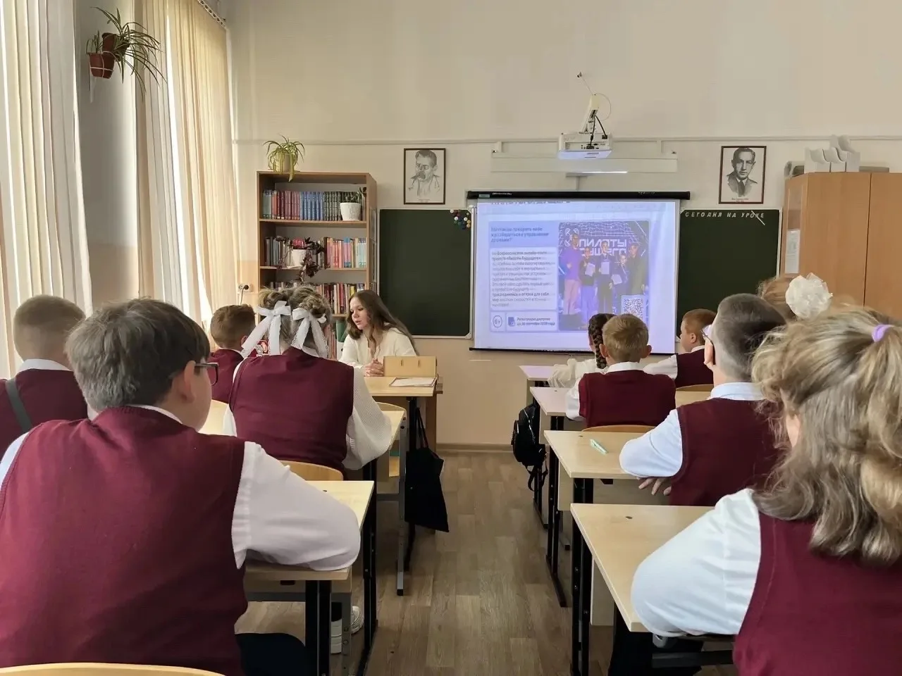 🎉 «Разговоры о важном»: День знаний в нашей школе! 🎉