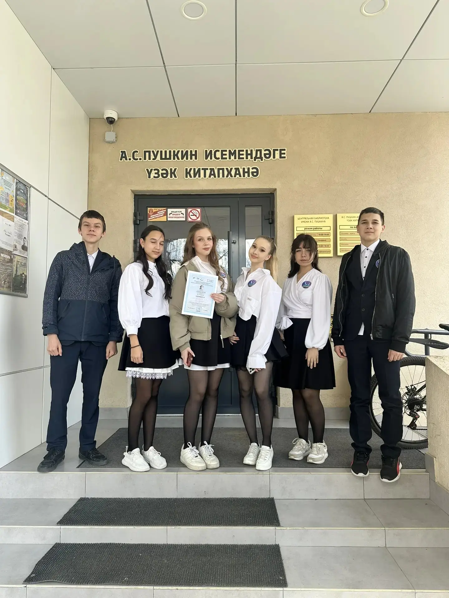 Учащиеся 8А, 8 Б классов приняли участие в межшкольном командном турнире «Большая игра», посвященног
